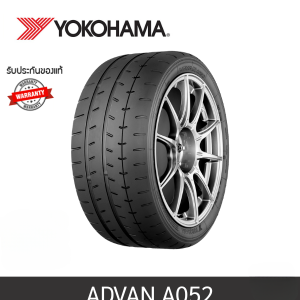 YOKOHAMA ADVAN A052 195/50R16  88W