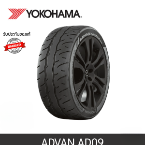 YOKOHAMA ADVAN AD09 JP 225/45R18 95W XL