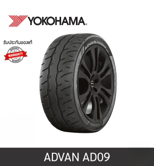 YOKOHAMA ADVAN AD09 JP 245/40R20 99W XL