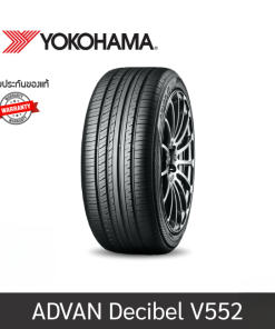 YOKOHAMA ADVAN Decibel V552 (JP) 215/55R16  93W