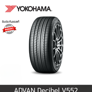YOKOHAMA ADVAN Decibel V552 (JP) 195/60R15  88H
