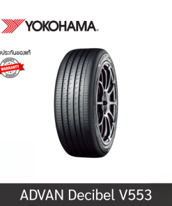 YOKOHAMA ADVAN Decibel V553 (JP) 225/45R17 91W