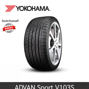 YOKOHAMA ADVAN Sport V103S JP (RF) 225/40RF18  88Y