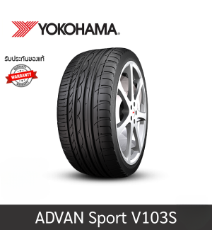 YOKOHAMA ADVAN Sport V103S JP (RF) 245/50RF18  100W