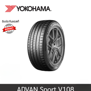 YOKOHAMA ADVAN Sport V108 (JP) 235/40R19 96W