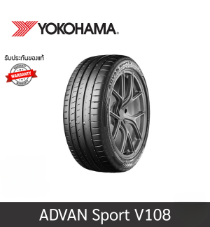 YOKOHAMA ADVAN Sport V108 (JP) 295/35ZR20 105Y