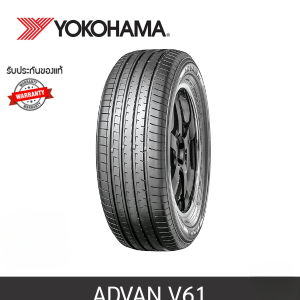 YOKOHAMA ADVAN V61 235/55R19 105V