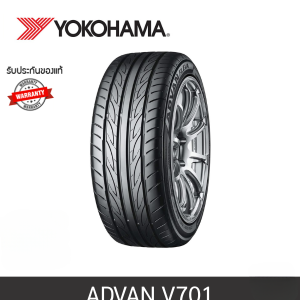 YOKOHAMA ADVAN V701 (PHI) 195/55R15  85V