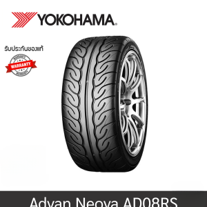 YOKOHAMA Advan Neova AD08RS (JP) 195/55R15  85V