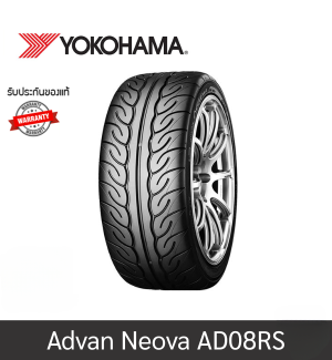 YOKOHAMA Advan Neova AD08RS (JP) 245/45R18  96W