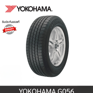 YOKOHAMA G056 H/T 265/70R17 115S